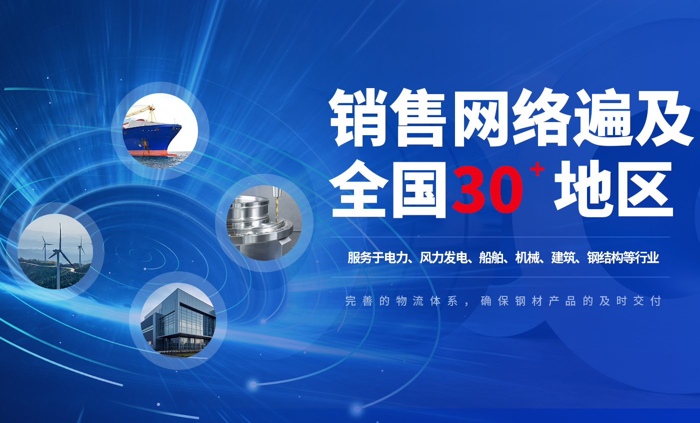 河南鋼人鋼鐵有限公司
