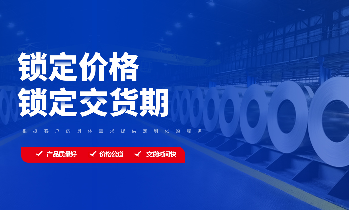河南鋼人鋼鐵有限公司